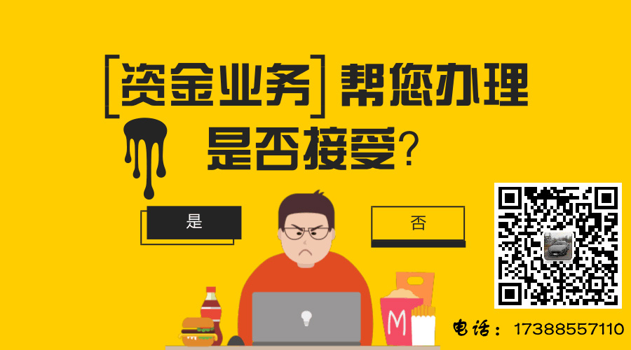 广东月中和月末银行冲量价格为什么不一样？(图1)